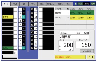 ●ユーザーフレンドリーな新機能を多数採用